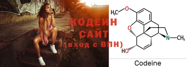 метамфетамин Бронницы