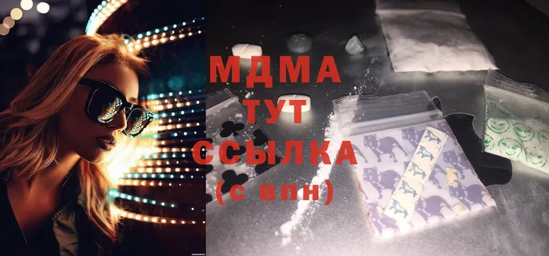 закладки  Кисловодск  MDMA молли 